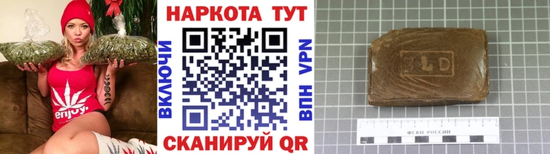 Где купить наркотики Шебекино A PVP КОКАИН МЕФ АМФЕТАМИН MDMA Каннабис