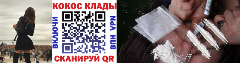 цена   гидра   COCAIN FishScale  Шебекино 