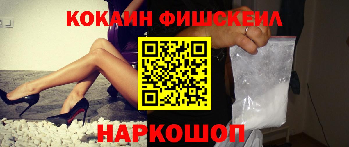 Кокаин Перу  наркотики  Шебекино  Вход с VPN  КОКАИН Боливия 