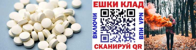 Экстази диски Шебекино