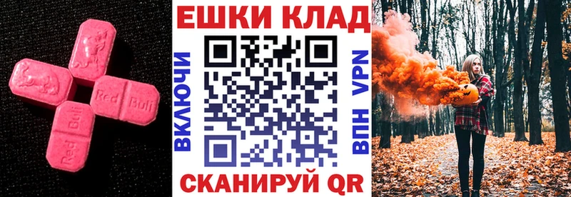 Ecstasy mix  наркошоп  кракен   Шебекино 