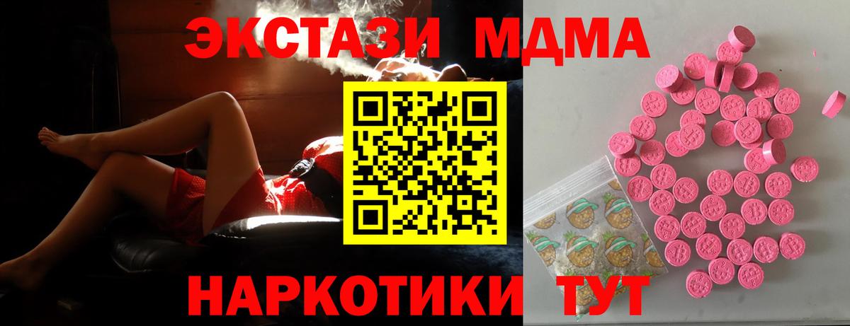 ЭКСТАЗИ Philipp Plein  Вход с VPN  ЭКСТАЗИ louis Vuitton  Шебекино 