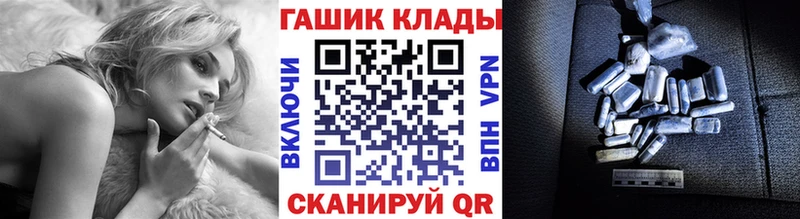 Гашиш Premium Шебекино