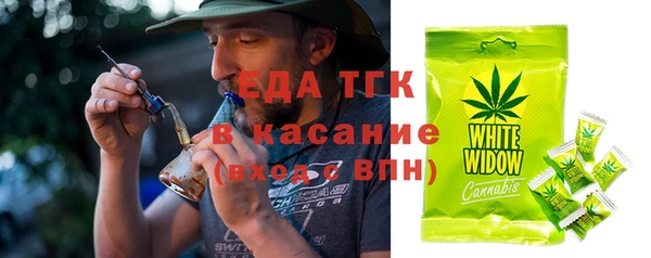 гашишное масло Абинск