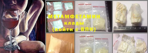 гашишное масло Абинск