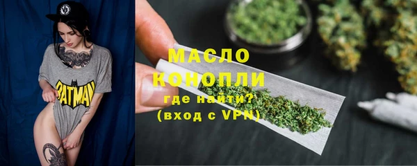 гашишное масло Абинск