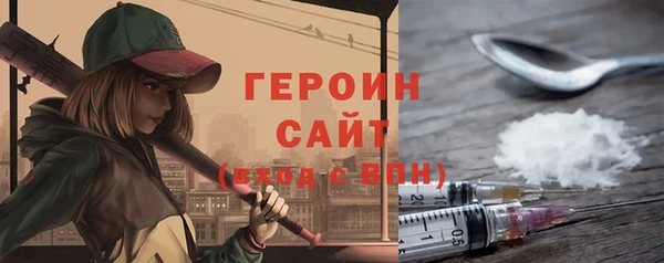 марки nbome Абаза