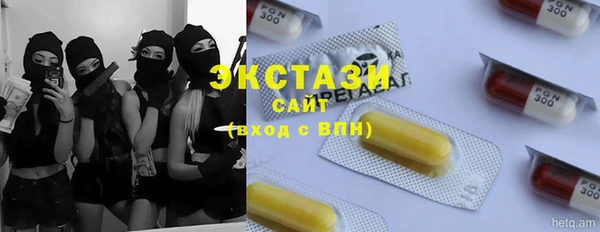 марки nbome Абаза