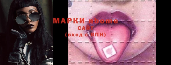 гашишное масло Абинск