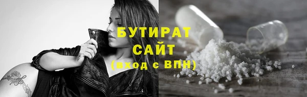 марки nbome Абаза