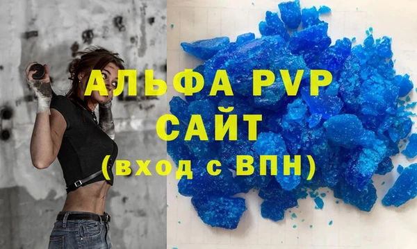 стаф Алексеевка