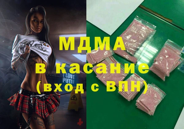 гашишное масло Абинск