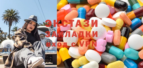 метадон Алексин