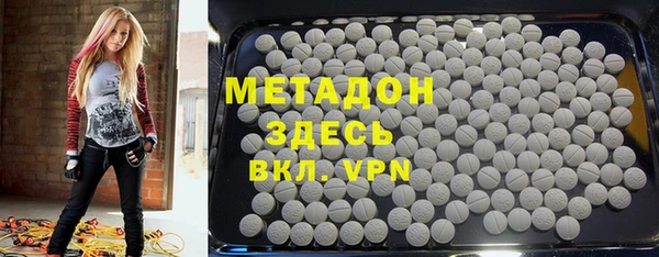 каннабис Абдулино