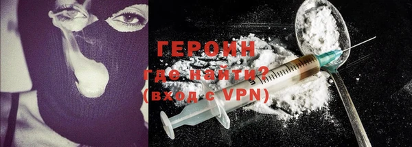 марки nbome Абаза