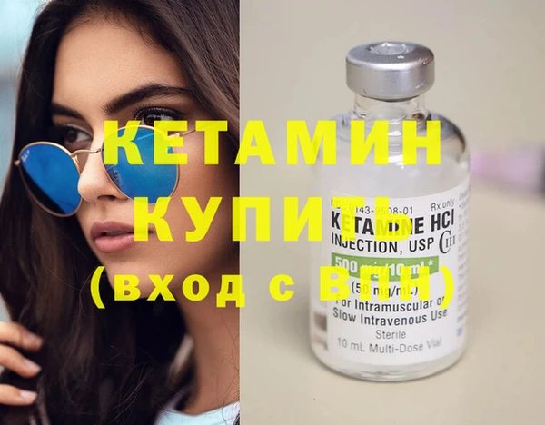 гашишное масло Абинск