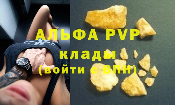 марки nbome Абаза