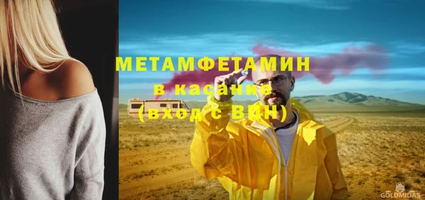 марки nbome Абаза
