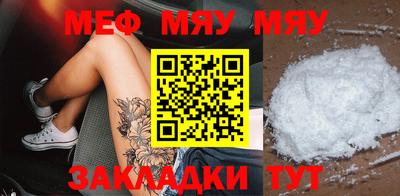 индика Первоуральск