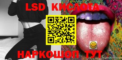 индика Первоуральск