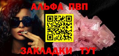 винт Пенза