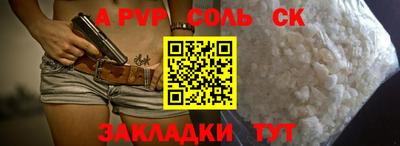 гашишное масло Партизанск