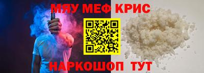 гашишное масло Партизанск