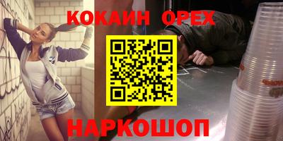 винт Пенза