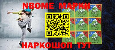 индика Первоуральск