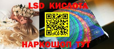индика Первоуральск