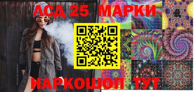 мескалин Нягань