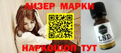 индика Первоуральск