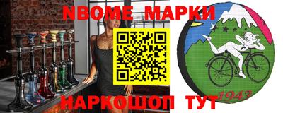 гашишное масло Партизанск
