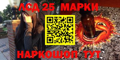 гашишное масло Партизанск