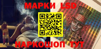 индика Первоуральск