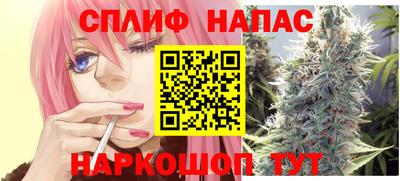 гашишное масло Партизанск