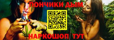 гашишное масло Партизанск