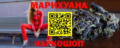 гашишное масло Партизанск