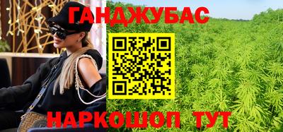 ГАЛЛЮЦИНОГЕННЫЕ ГРИБЫ Обь
