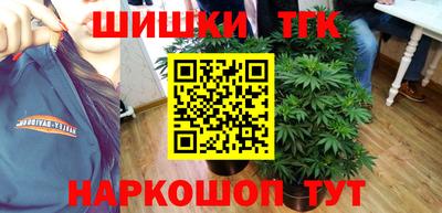 гашишное масло Партизанск