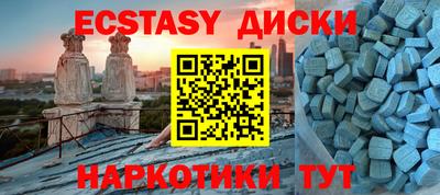 гашишное масло Партизанск