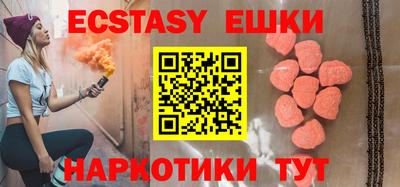 индика Первоуральск