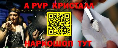 индика Первоуральск