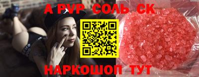винт Пенза