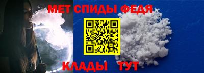 винт Пенза
