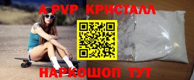 индика Первоуральск