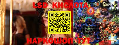 мескалин Обнинск