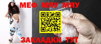 мескалин Обнинск