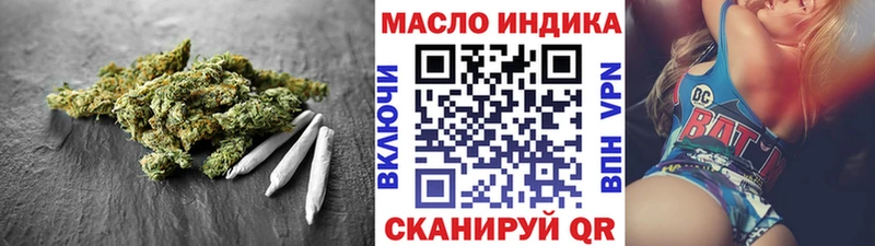 где найти   Шебекино  ТГК THC oil 