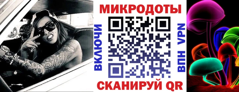 Псилоцибиновые грибы мицелий  Шебекино 